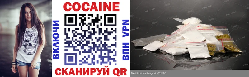 Магазины продажи наркотиков Талдом СК Меф ГАШ Бутират COCAIN