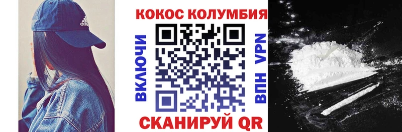 купить   Талдом  Cocaine Эквадор 
