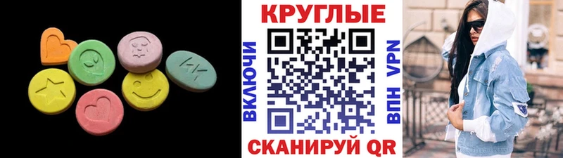 Ecstasy диски  Талдом 