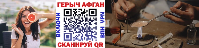 ГЕРОИН герыч  ОМГ ОМГ зеркало  Талдом 