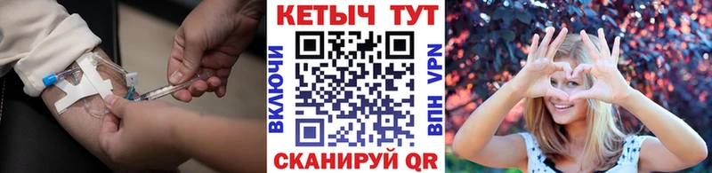 Кетамин ketamine  Талдом 