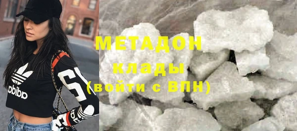 экстази Балабаново