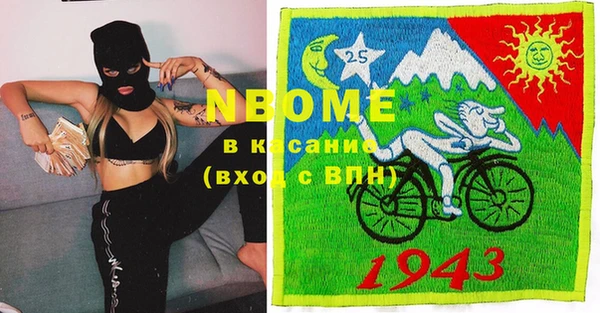 экстази Балабаново