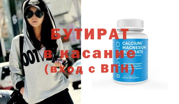 apvp Баксан