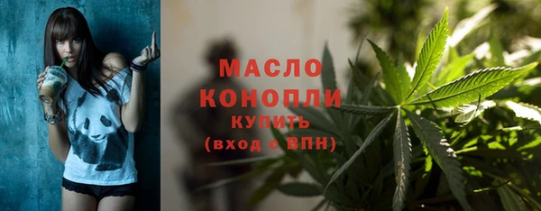экстази Балабаново