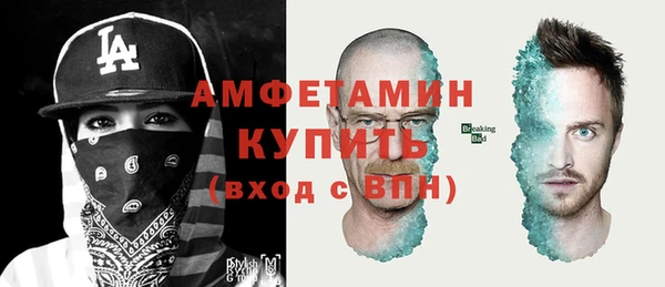 экстази Балабаново