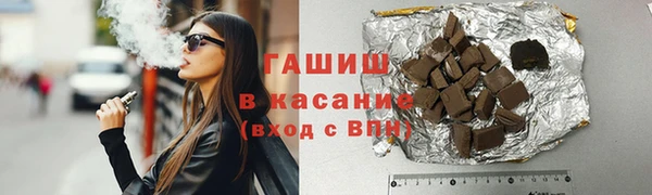 экстази Балабаново