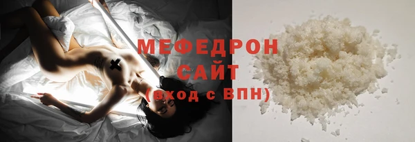СК Балахна