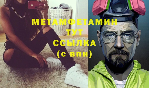СК Балахна