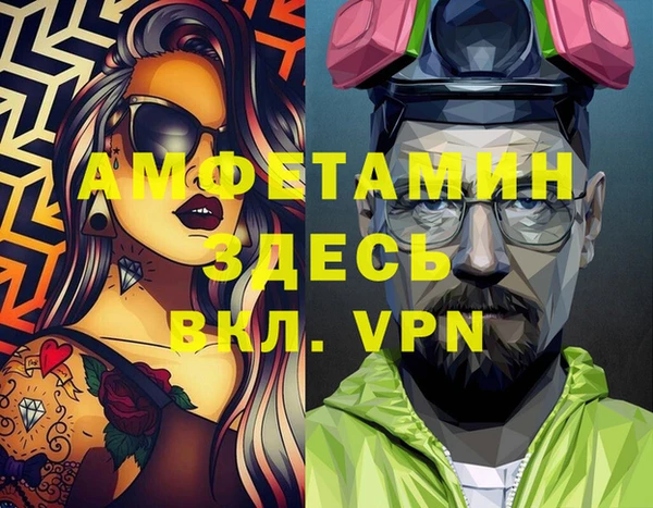 экстази Балабаново