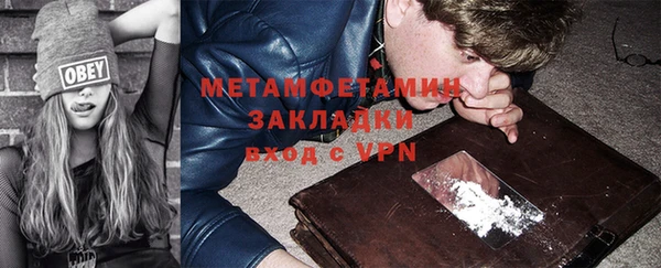 СК Балахна