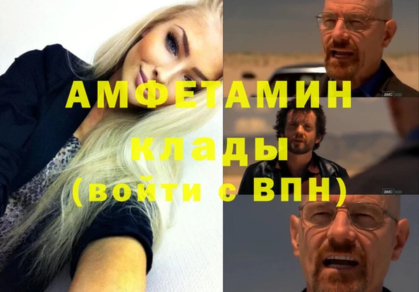 СК Балахна
