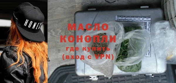 экстази Балабаново