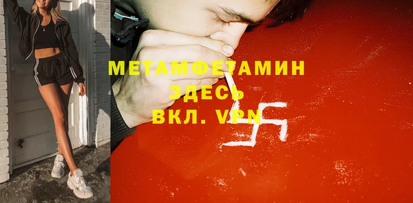 СК Балахна