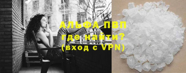 экстази Балабаново