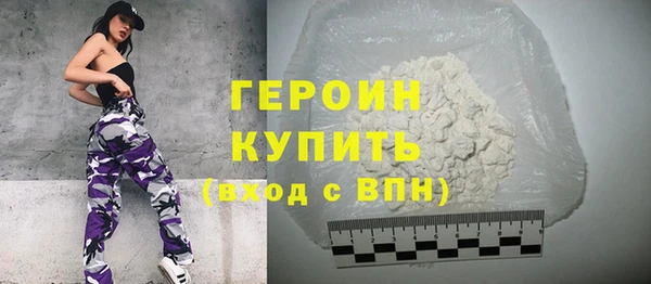 СК Балахна