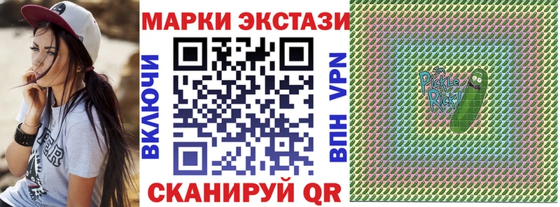 Наркотические марки 1,8мг  где продают наркотики  Талдом 