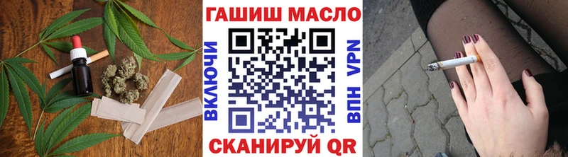 KRAKEN зеркало  darknet наркотические препараты  Дистиллят ТГК гашишное масло  Талдом 
